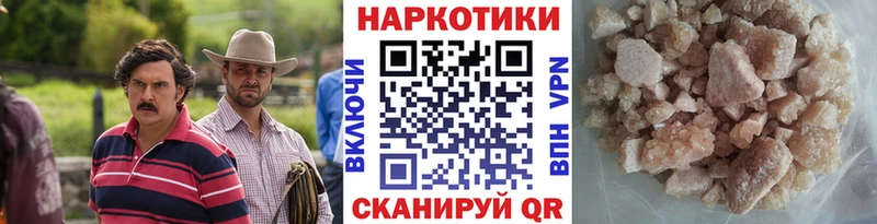 Как найти наркотики Верхняя Салда Бошки Шишки МЕТАМФЕТАМИН ГАШ Меф Cocaine А ПВП Вейп ТГК Амфетамин