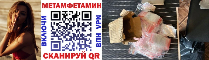 купить цена нарко площадка официальный сайт omg Амфетамин Розовый Верхняя Салда