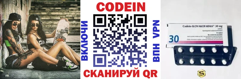 Кодеиновый сироп Lean напиток Lean (лин)  omg вход  Верхняя Салда 