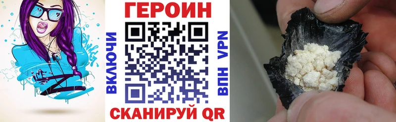 ОМГ ОМГ ТОР  Верхняя Салда  ГЕРОИН хмурый  закладки 