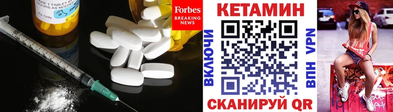 mega рабочий сайт  Верхняя Салда  КЕТАМИН ketamine 