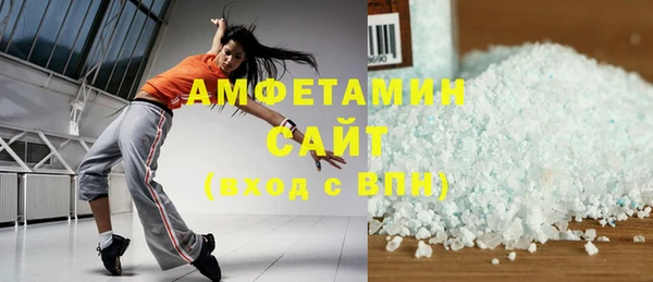 амф Аркадак