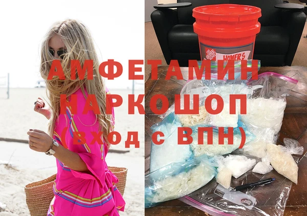амф Аркадак