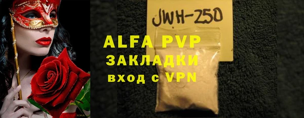 кокаин VHQ Балабаново