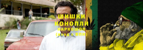 гашиш Армянск
