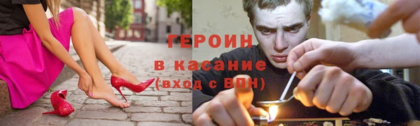 PSILOCYBIN Балахна