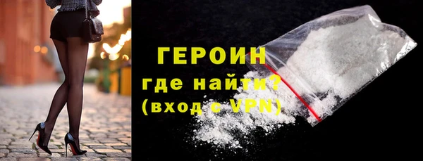 кокаин VHQ Балабаново