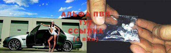 гашиш Армянск