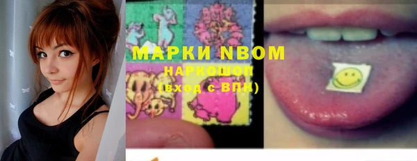гашиш Армянск