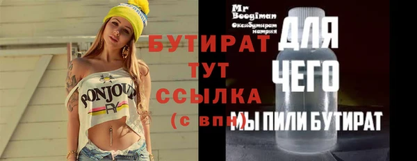 кокаин VHQ Балабаново