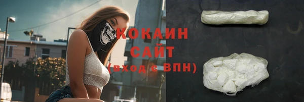 гашиш Армянск