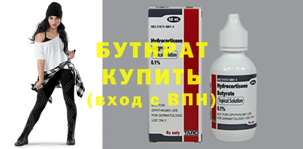 прущий лед Баксан