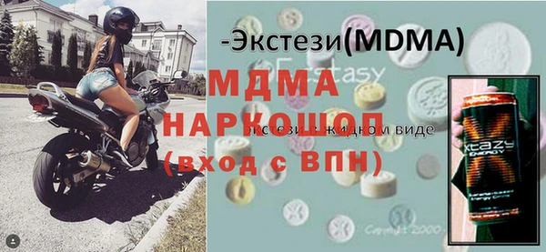 кокаин VHQ Балабаново