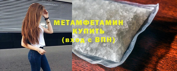 кокаин VHQ Балабаново