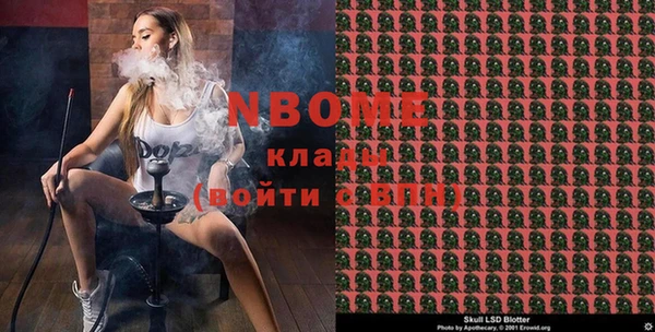 гашиш Армянск