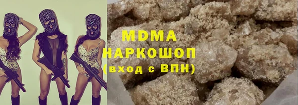 кокаин VHQ Балабаново