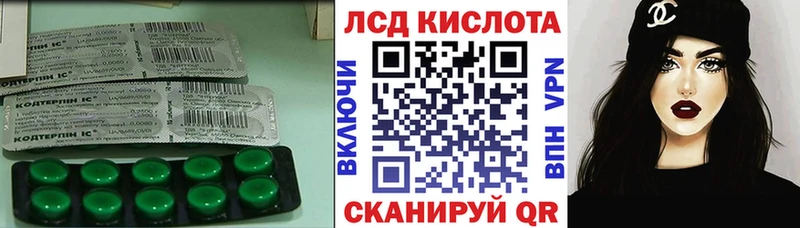 маркетплейс как зайти  Верхняя Салда  Лсд 25 экстази кислота 