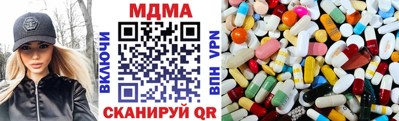 МДМА кристаллы площадка клад Верхняя Салда