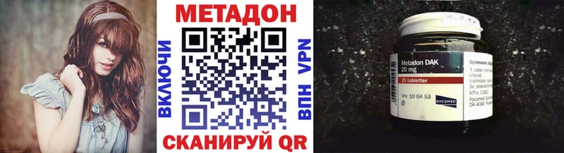 как найти закладки  Верхняя Салда  Метадон кристалл 
