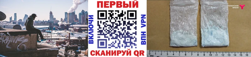 kraken онион  Верхняя Салда  дарк нет телеграм  МЕТАМФЕТАМИН кристалл 