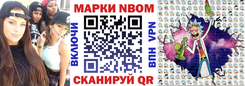 Наркотические марки 1500мкг  Верхняя Салда 