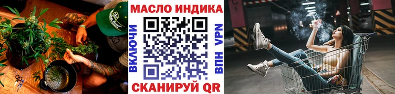 Дистиллят ТГК вейп сколько стоит KRAKEN как зайти Верхняя Салда