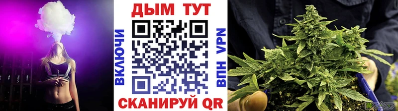 наркота  Верхняя Салда  гидра вход  Канабис тримм 