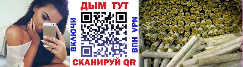 МАРИХУАНА конопля Верхняя Салда